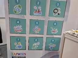 2025台北國際書展